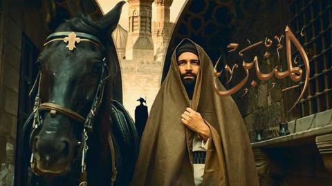 فيلم المنبر 2025 كامل HD